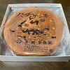 バターケーキの長崎堂