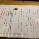 百承蕎麦 大和 - 