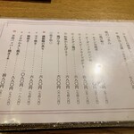 百承蕎麦 大和 - 