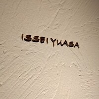 ISSEI YUASA - 