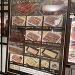 炭焼 うな富士 - 