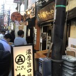 神田ラーメン わいず - 