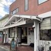 ベルグフェルド 長谷店
