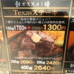 ステーキ&ハンバーグ専門店 肉の村山 - 