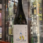 南部ビストロ うんめのす - ◯