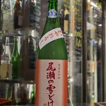 南部ビストロ うんめのす - ◎