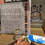 南部ビストロ うんめのす - 