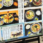 Setouchi Gyorui Shichifukujin - 