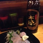 居酒屋 まんぷく亭 - アラの刺身が880円∑(ﾟДﾟ)オススメの店です