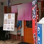 さち - 