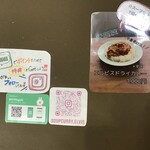 スープカレー&ダイニング エルビス - 