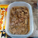 ナカガワ☆スエ食堂 - テイクアウトの馬のもつ煮