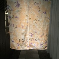 TOUMIN - 