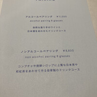 TOUMIN - 