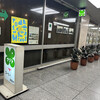 マヅラ喫茶店