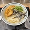 つくもうどん 塩小路本店