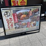 大阪焼肉・ホルモン ふたご - 