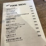 スープカレー&ダイニング エルビス - 来月はディナー行ってみよう！