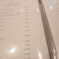 博多もつ鍋 やま中 博多店 - メニュー