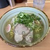 麺屋 彩未