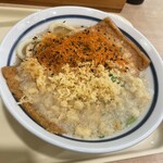 Tsurumaru Udon Hompo - 