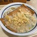 Tsurumaru Udon Hompo - 