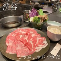 しゃぶしゃぶつかだ 渋谷スクランブルスクエア - 