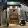 Soba sankaku - 2023年10月。訪問