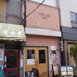 CURRYBARGAKU - 