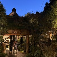 うかい鳥山 - 