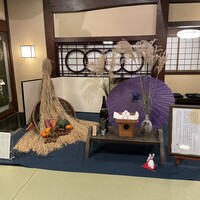 うかい鳥山 - 