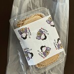 おはぎ屋 あや末 - 2個入り　¥300