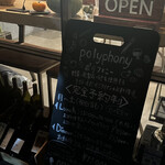 Polyphony - 