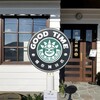 GOOD TIME 福栄珈琲店