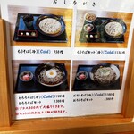 手打ちそば処 乃むら - 