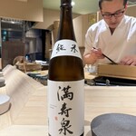 麻布十番 鮨 すずめ - 