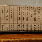 とんかつ 大幸 - 