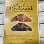 BRON RONNERY - 中に　アプリコット　チョコが　入ってます