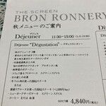 BRON RONNERY - 本日のメニュー　幹事さんが一休サイトから予約してくれたので　税込4000円ポッキリ