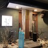 よきもの喜沢 - 