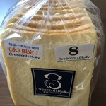 クレセント＆モーリー - 水曜日限定食パン¥438