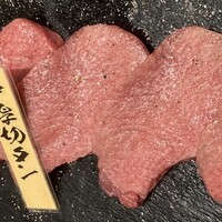 山形山　月島店 - 柔らかい