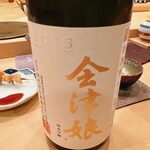 木挽町 とも樹 - 会津若松の銘酒