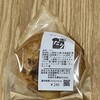 のたり - 料理写真:豆乳のクリームパン　２４０円
　　　　　　　　にぎやかな春さんで購入