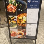 カラオラ テラス・スペイン料理・大手町 - 