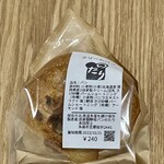 のたり - 料理写真:豆乳のクリームパン　２４０円
　　　　　　　　にぎやかな春さんで購入