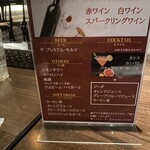 カラオラ テラス・スペイン料理・大手町 - 