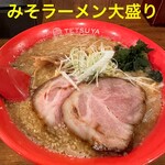 らーめんてつや - 背脂＆白ゴマの仄かな甘みが美味しい味噌スープ