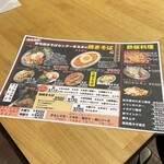 野毛焼きそばセンターまるき - 