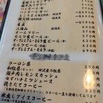 松郷庵　甚五郎 - 